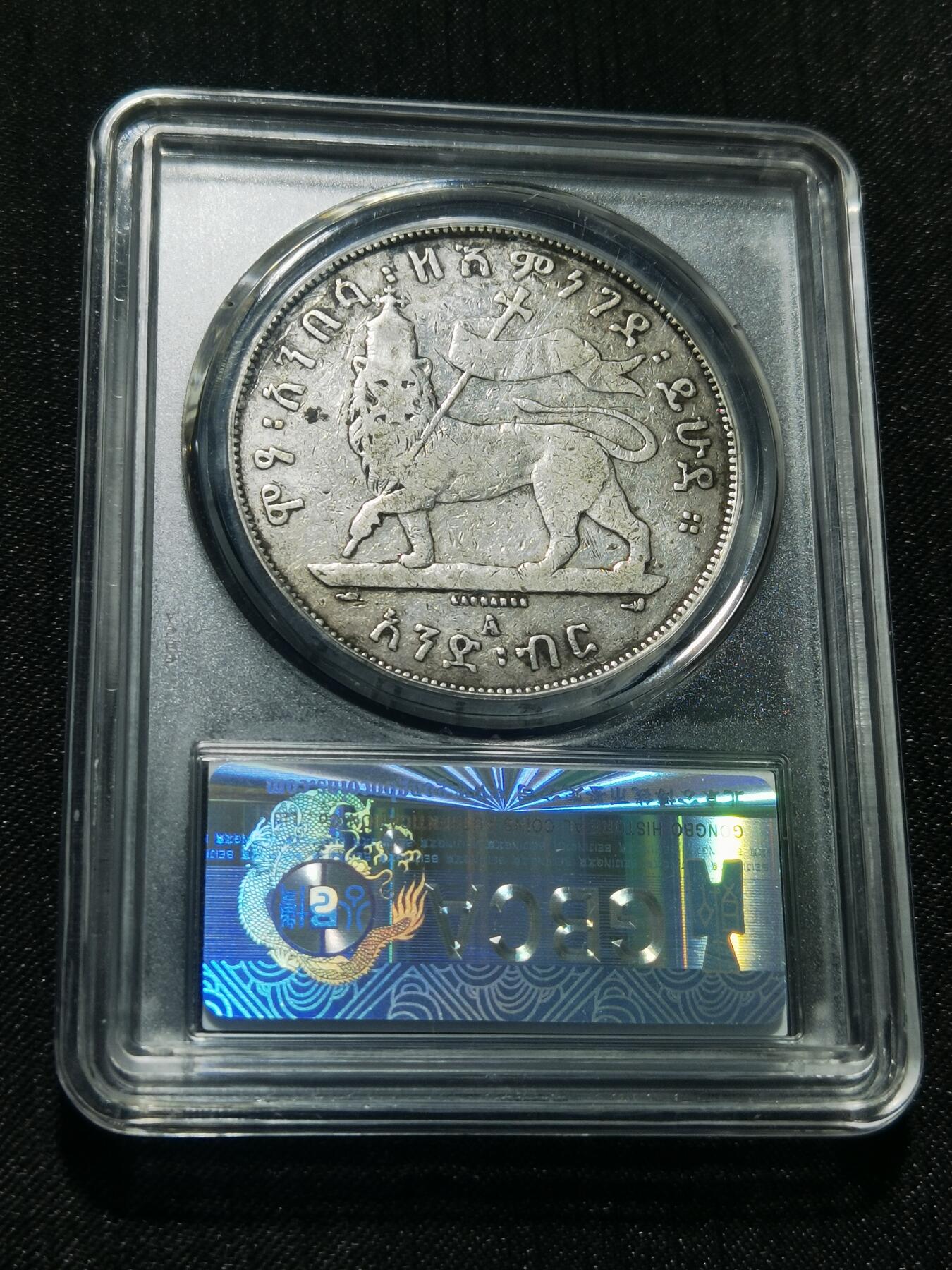 天下钱庄专场欢迎参拍