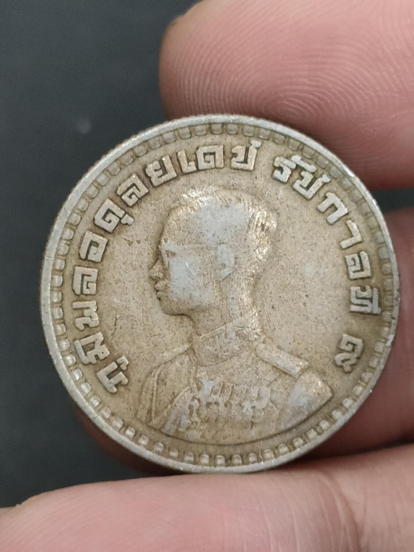 猩哥外币小铺➨【第210场】 泰国