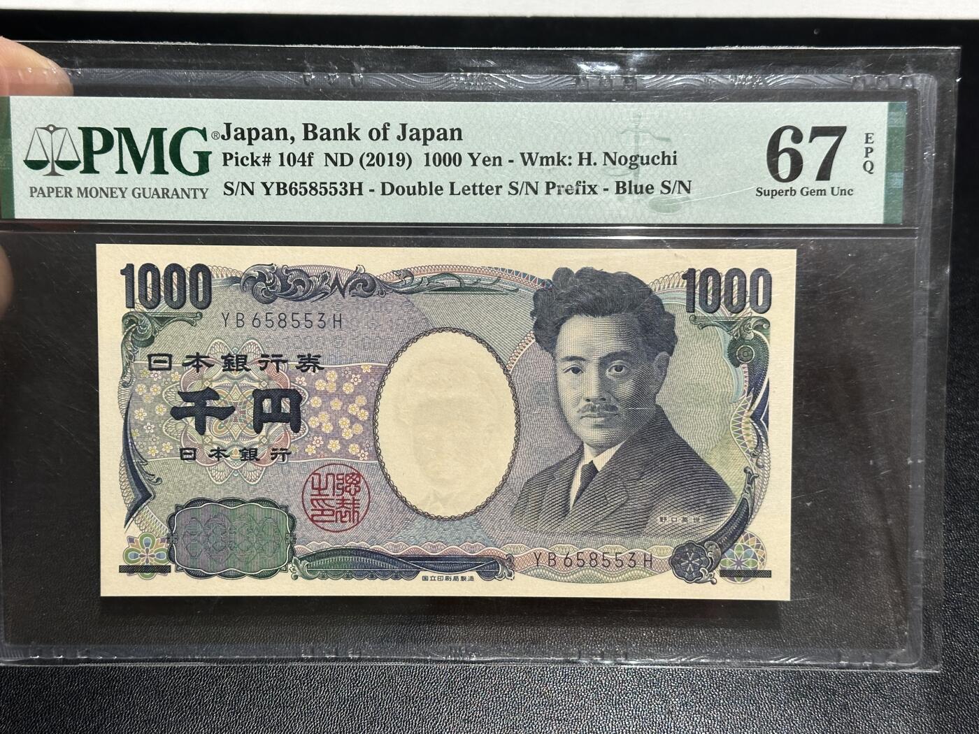 《外钞收藏家》第五百九十五期（优品场）（本平台长期征集拍品、欢迎藏友们联系合作）