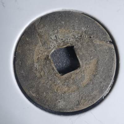 沼泽如烟--第939场 - 光中通宝