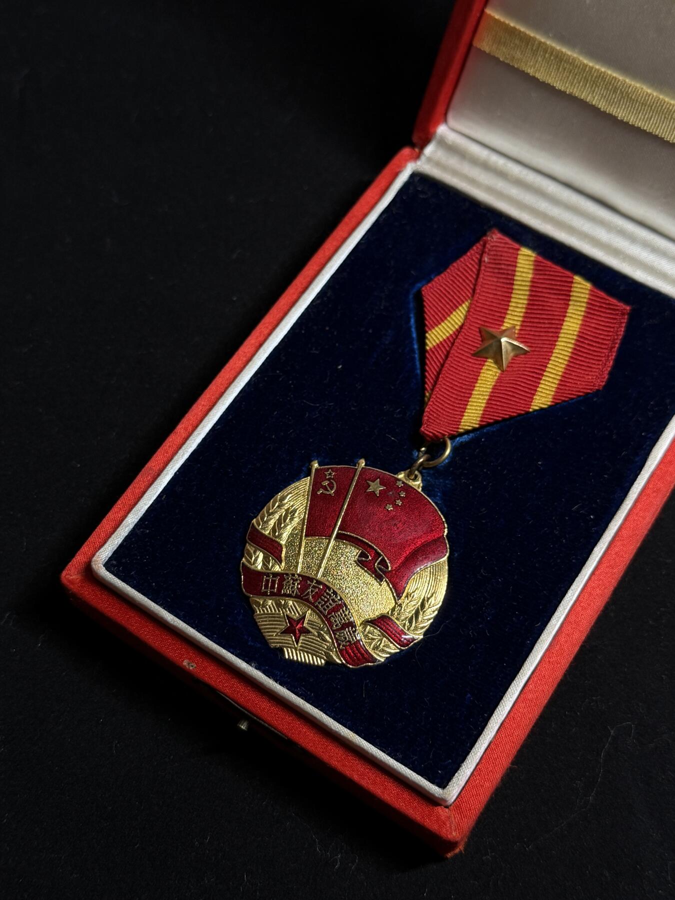 欢庆元旦！戎马世界章牌大赏第109期元旦大拍