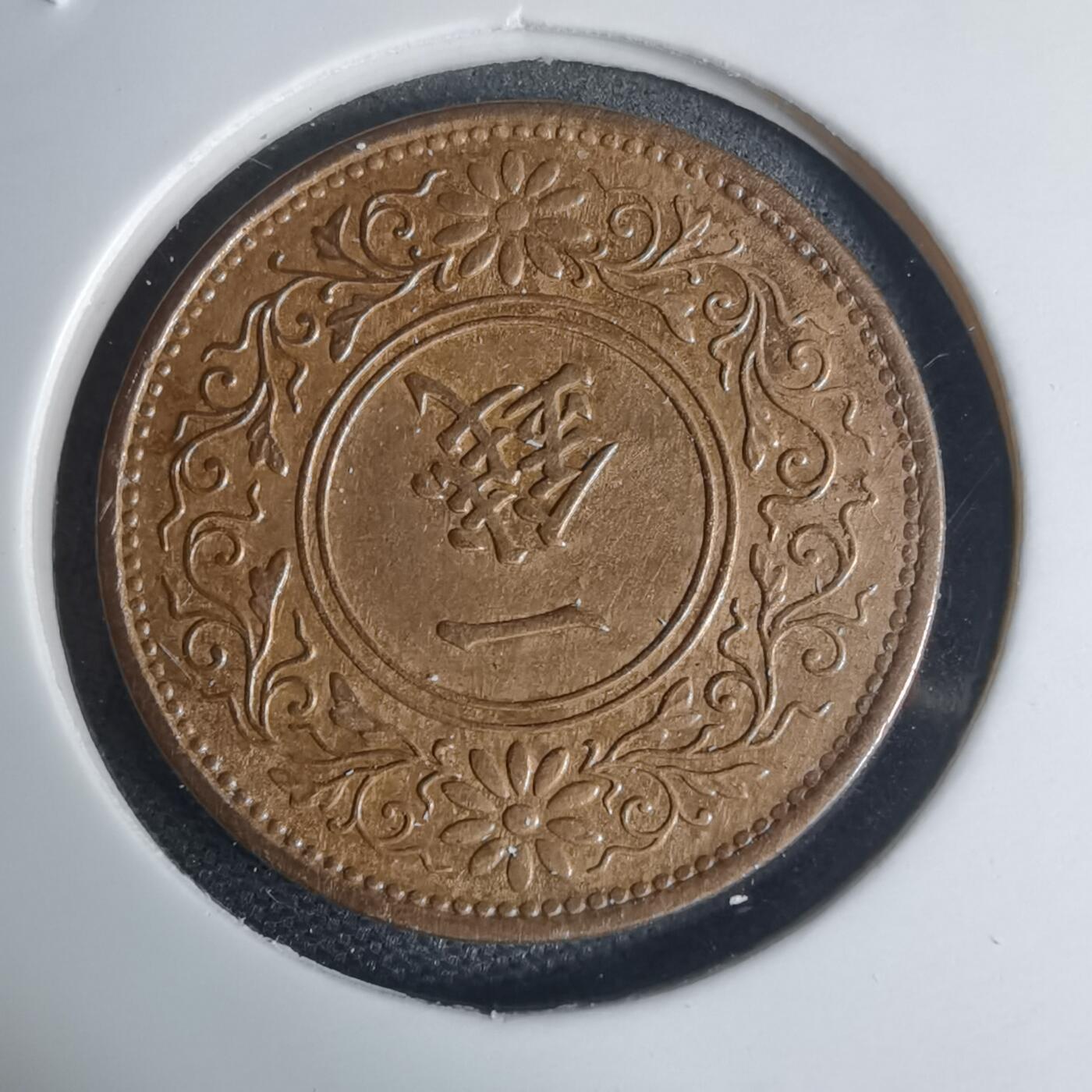 沼泽如烟--第939场