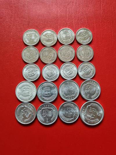 【云涧收藏】第八十四场 - 1、2、5分20枚