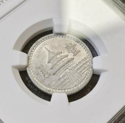 甄臻铺-世界币章拍卖（第44期）精品场拍品征集中，送拍享返佣金等优惠多多 NGC-MS62 联合准备银行天坛一角铝币，微带镜面好品相，非常经典的品种，上MS品相也是少见