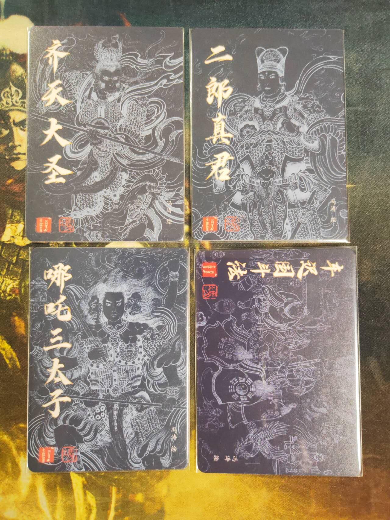 阳大大卡牌拍卖第87期（持续收拍品，周六晚上九点截拍，进群福利早知道）