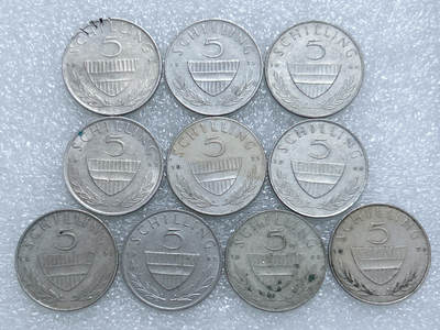 第一海外回流一元起拍收藏 散集专场  第277期 - 奥地利5先令硬币 10枚