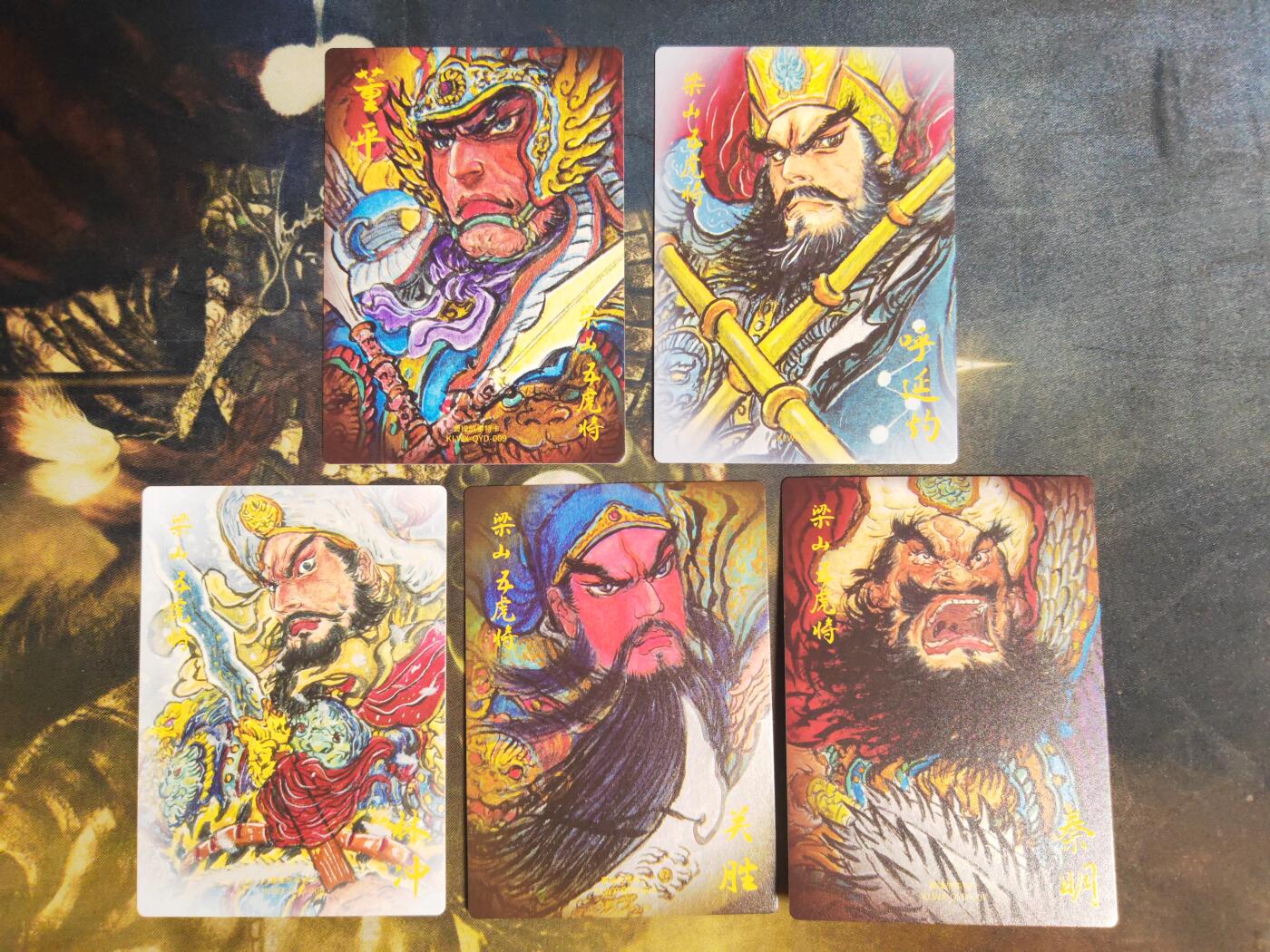 阳大大卡牌拍卖第87期（持续收拍品，周六晚上九点截拍，进群福利早知道）