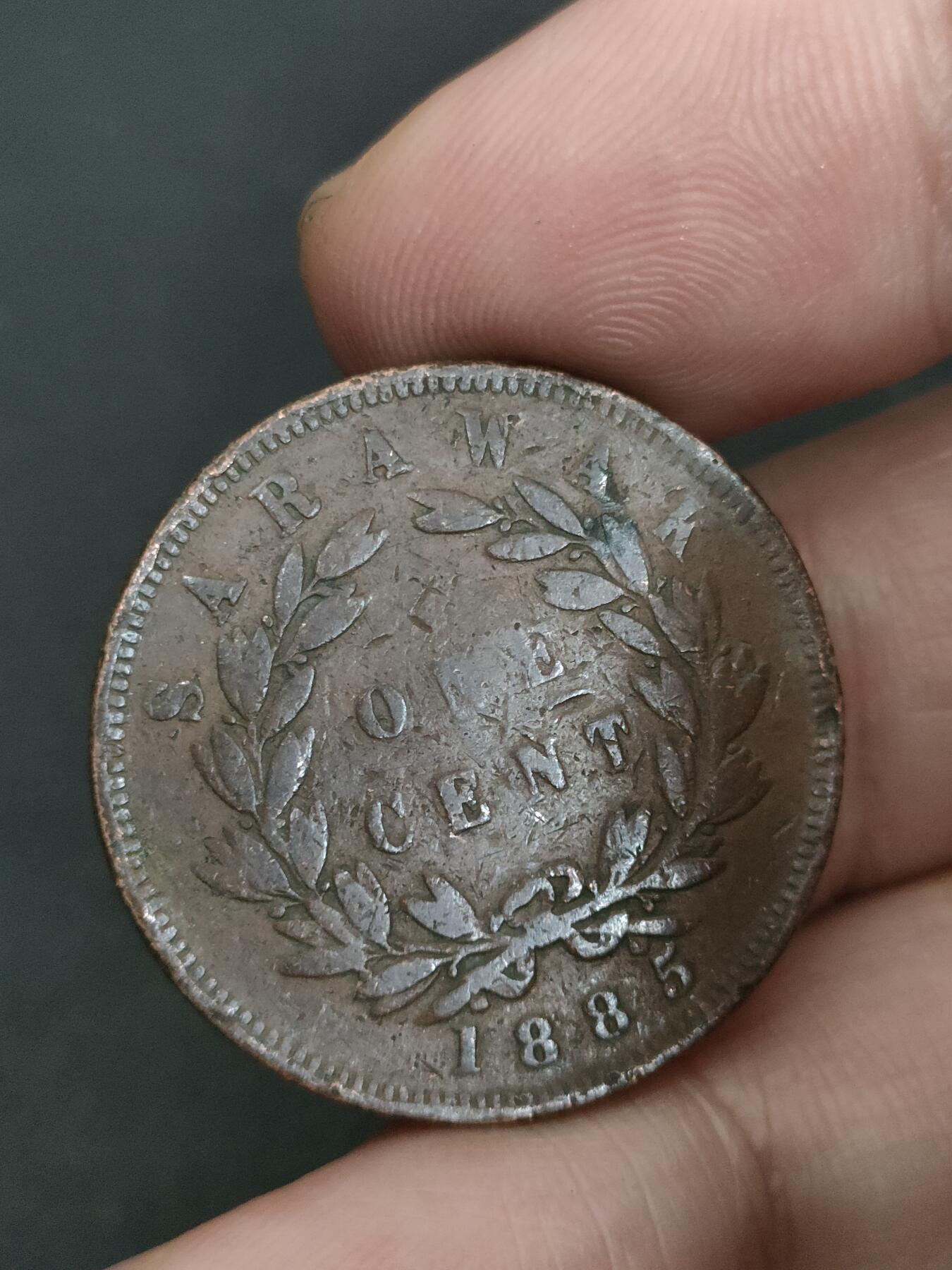 猩哥外币小铺➨【第210场】 沙捞越1885年