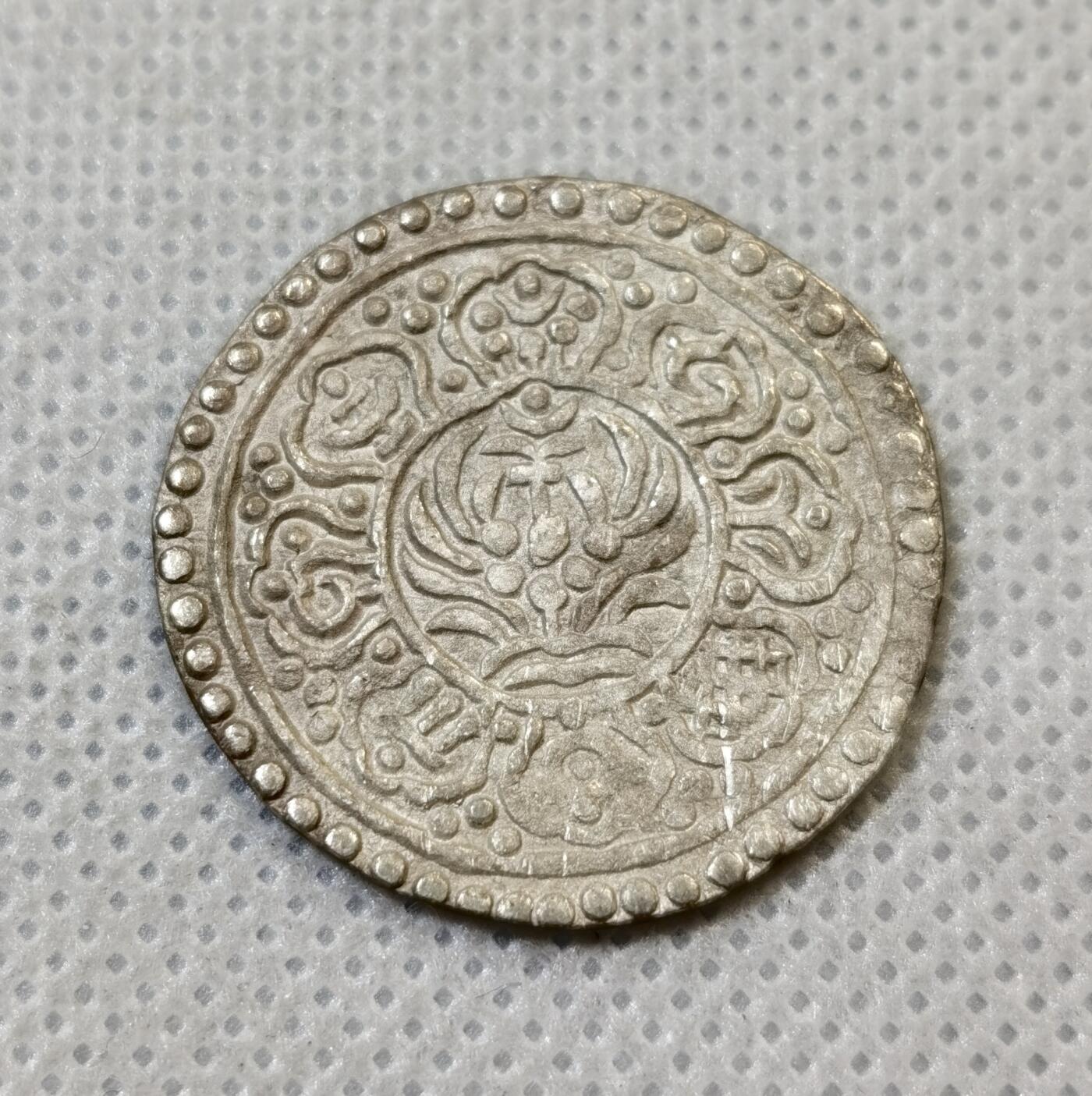 甄臻铺-世界币章拍卖（第44期）精品场拍品征集中，送拍享返佣金等优惠多多 西藏章嘎嘎布 银币 右勾暗记  26.5mm   4.3g，细节见图