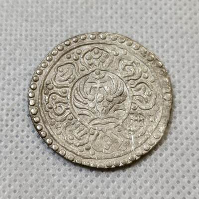 甄臻铺-世界币章拍卖（第44期）精品场拍品征集中，送拍享返佣金等优惠多多 - 西藏章嘎嘎布 银币 右勾暗记  26.5mm   4.3g，细节见图