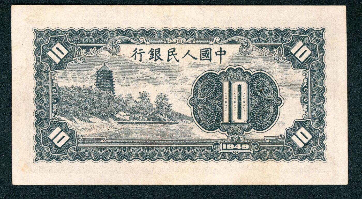 上海炎玺拍卖 玺耀星辰