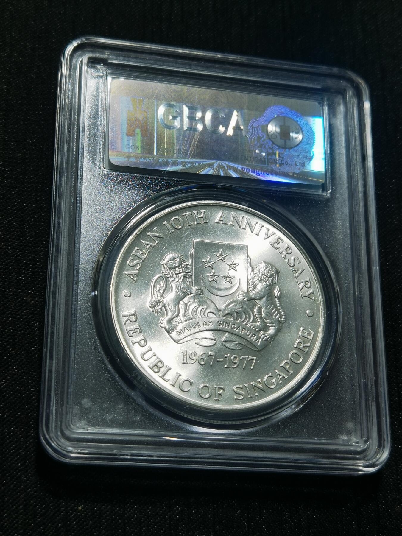 天下钱庄专场欢迎参拍