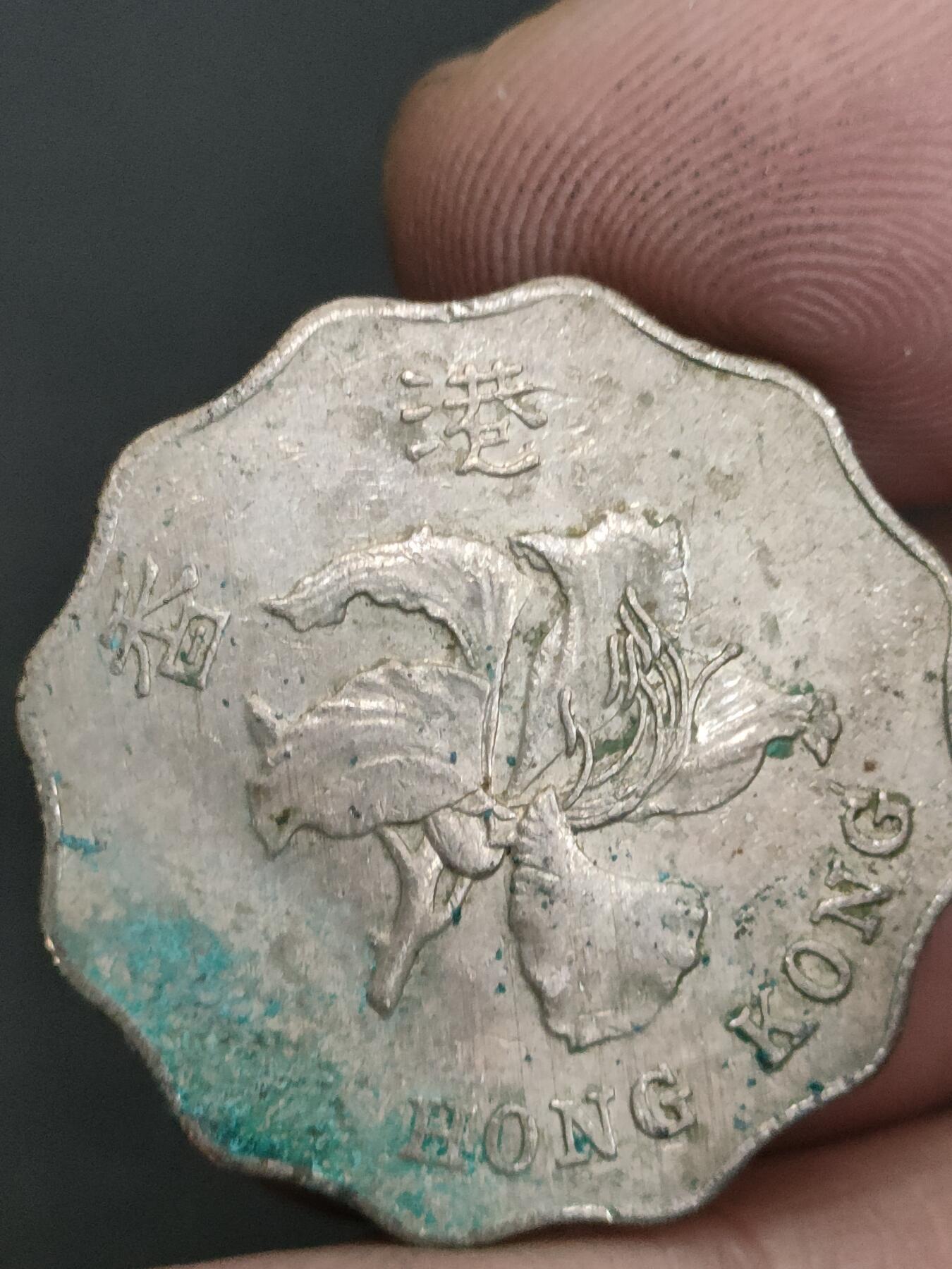 猩哥外币小铺➨【第210场】 贰圆