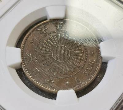 甄臻铺-世界币章拍卖（第44期）精品场拍品征集中，送拍享返佣金等优惠多多 NGC-XF45 日本大正3年稻穗1钱铜币 BN状态好品