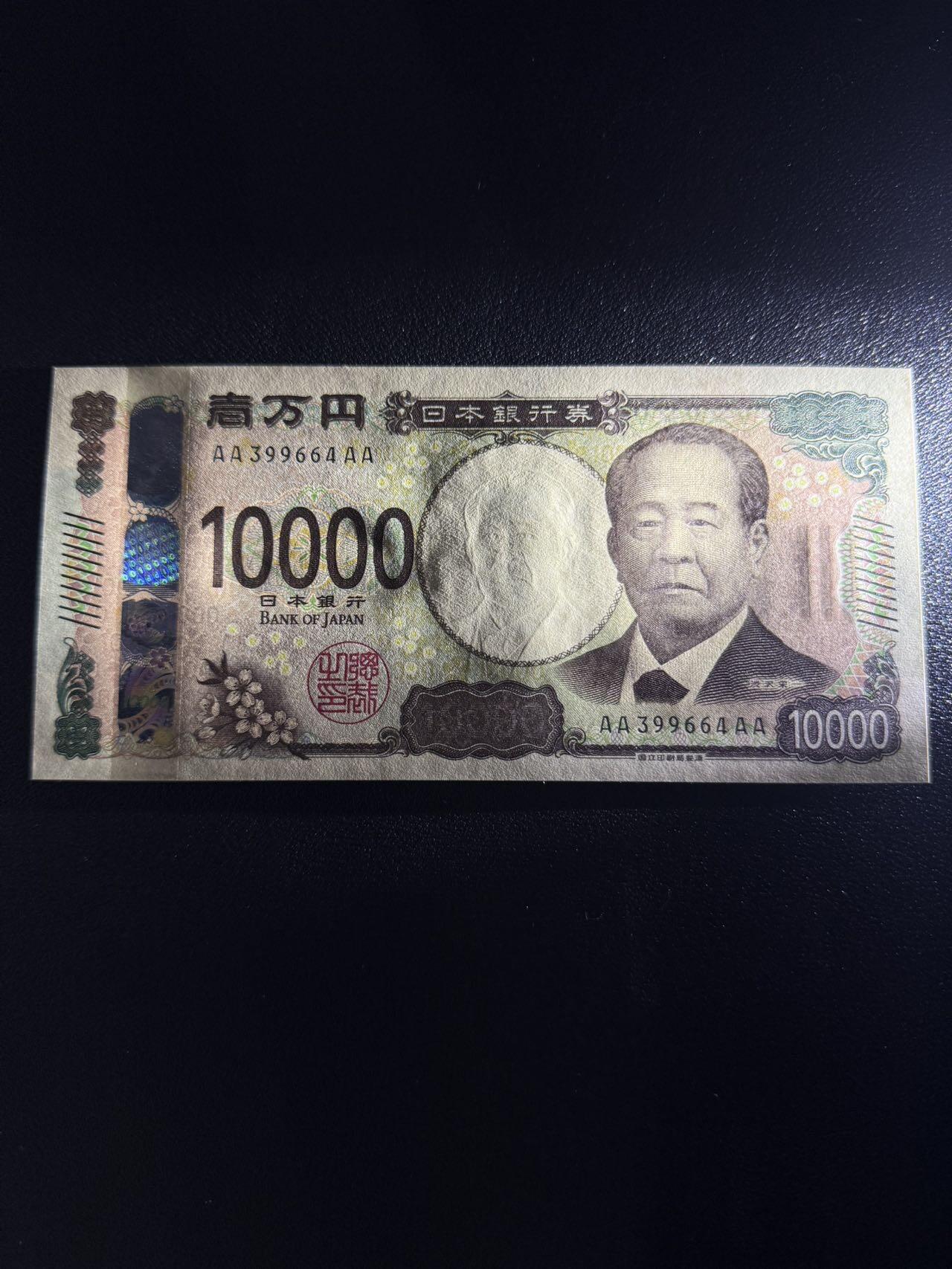 第14期 库存低价起拍