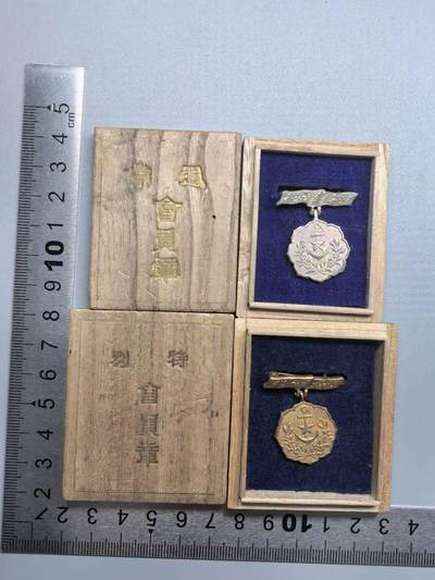 小驴勋章奖章收藏12月20日周六晚六点拍卖（珍爱和平，收藏战争，铭记历史，勿忘国耻，忠党爱国。有偿代拍，送拍规则在简介最后，参拍须阅读规则后再参拍，关系到运费包装发货时效真假辨别等关键信息，拍卖时不再发原图，看大图店主微信码在拍卖店铺介绍里） - 爱国妇人会会员章一对带桧木盒