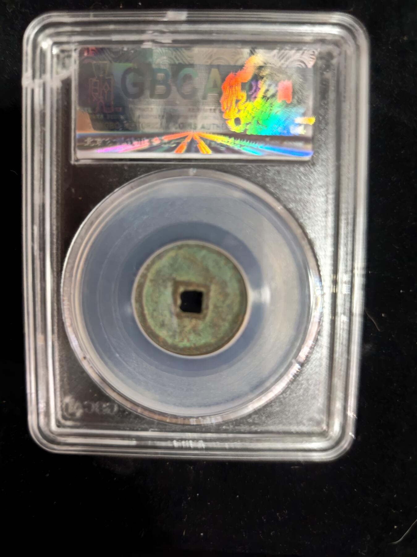 勋章铜钱杂货专场