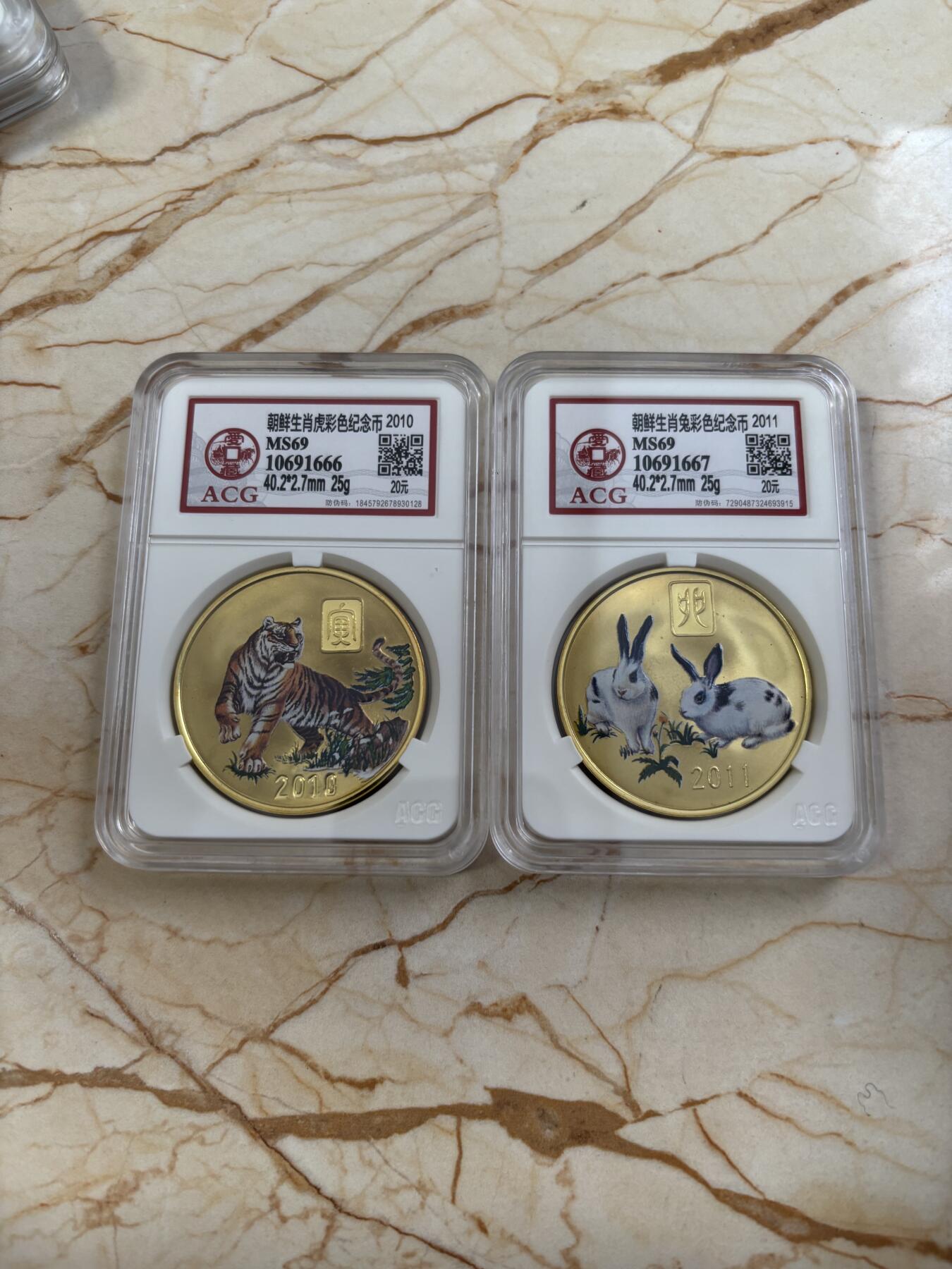 第185期拍卖 朝鲜2005-2015年十二生肖彩色纪念币评级12枚