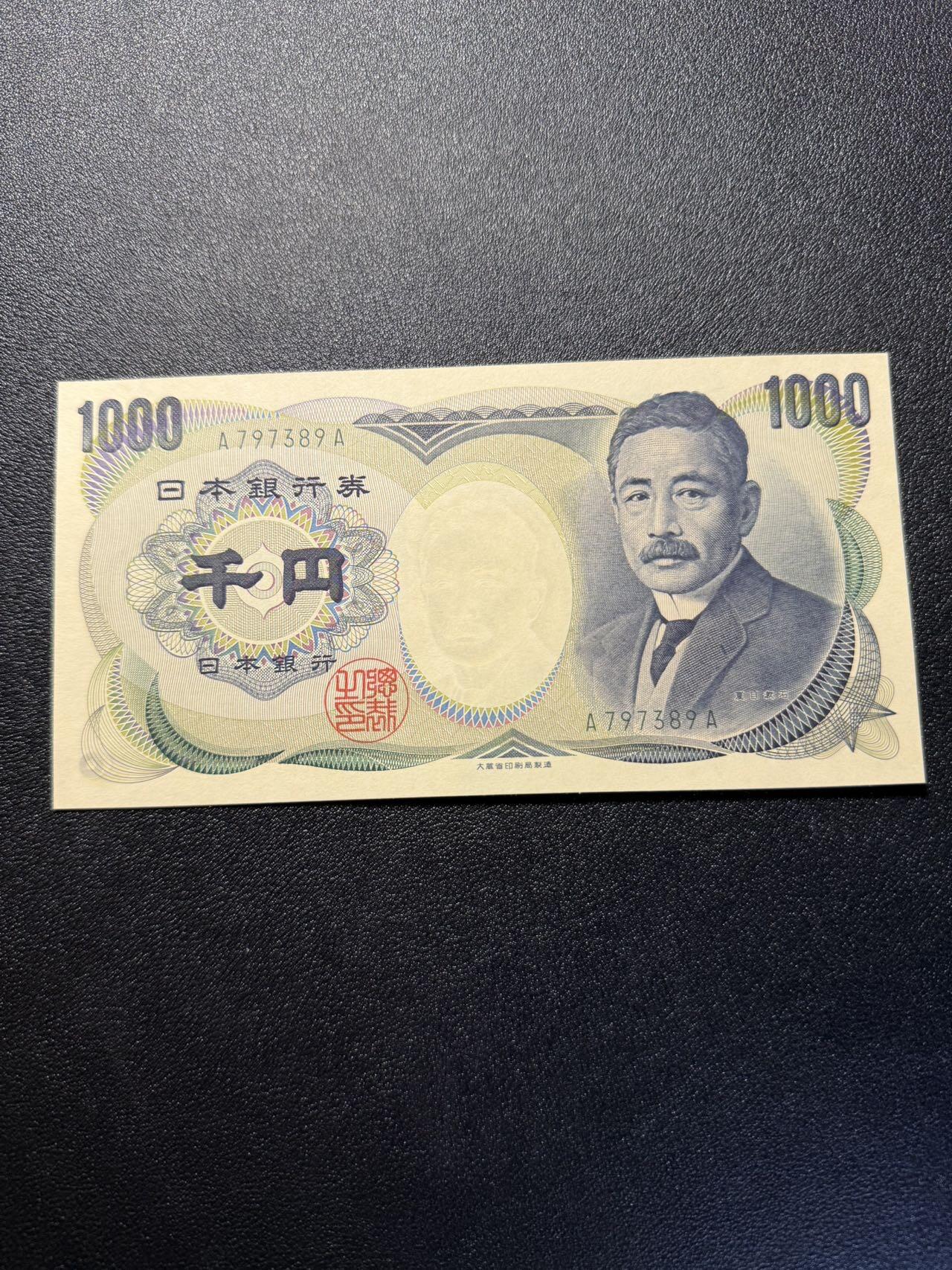 第14期 库存低价起拍