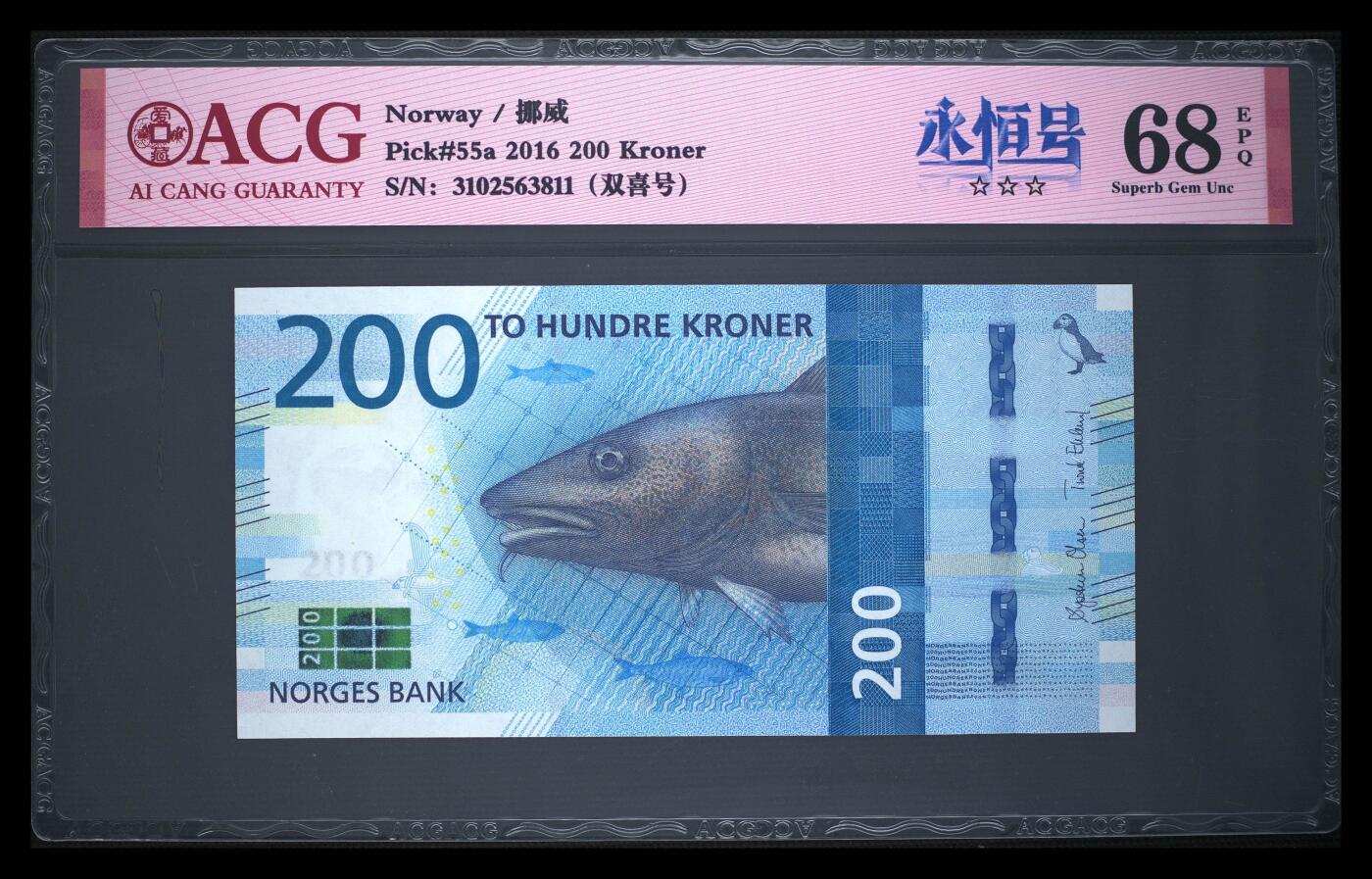 【礼羽收藏】🌏世界钱币拍卖第116期