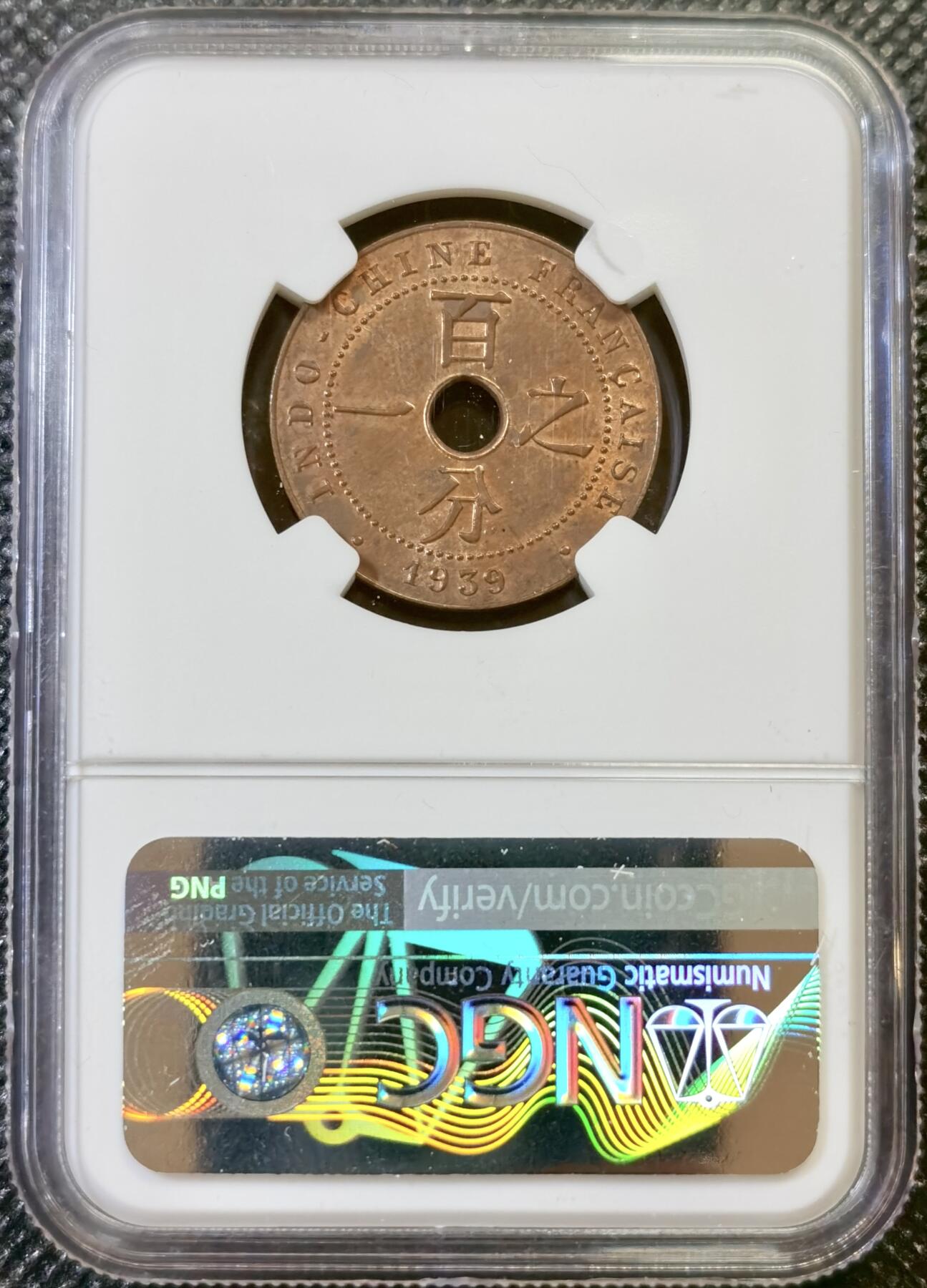 甄臻铺-世界币章拍卖（第44期）精品场拍品征集中，送拍享返佣金等优惠多多