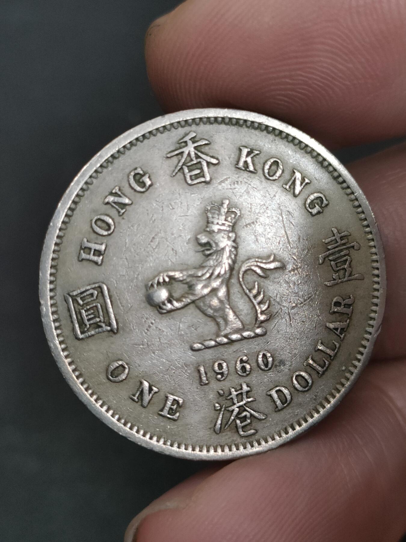 猩哥外币小铺➨【第210场】 大壹圆