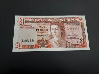 博彦收藏    12月22日 8点 钱币专场 全场包邮 - 直布罗陀 女皇1镑 UNC 无347 8尾