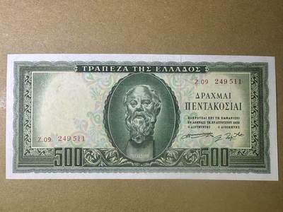 【Blue Auction】世界纸币精拍第764期——18级TOP拍卖/信誉/品质/专业/高效💫 - 希腊 1955年500德拉科马 苏格拉底 AU品相