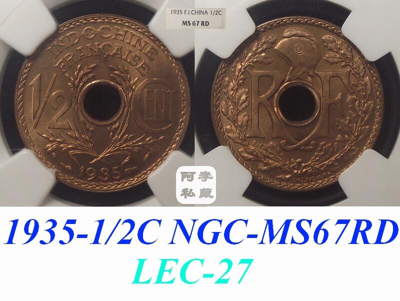 【NGC-MS67RD冠军】法属印支1935年1/2分铜币