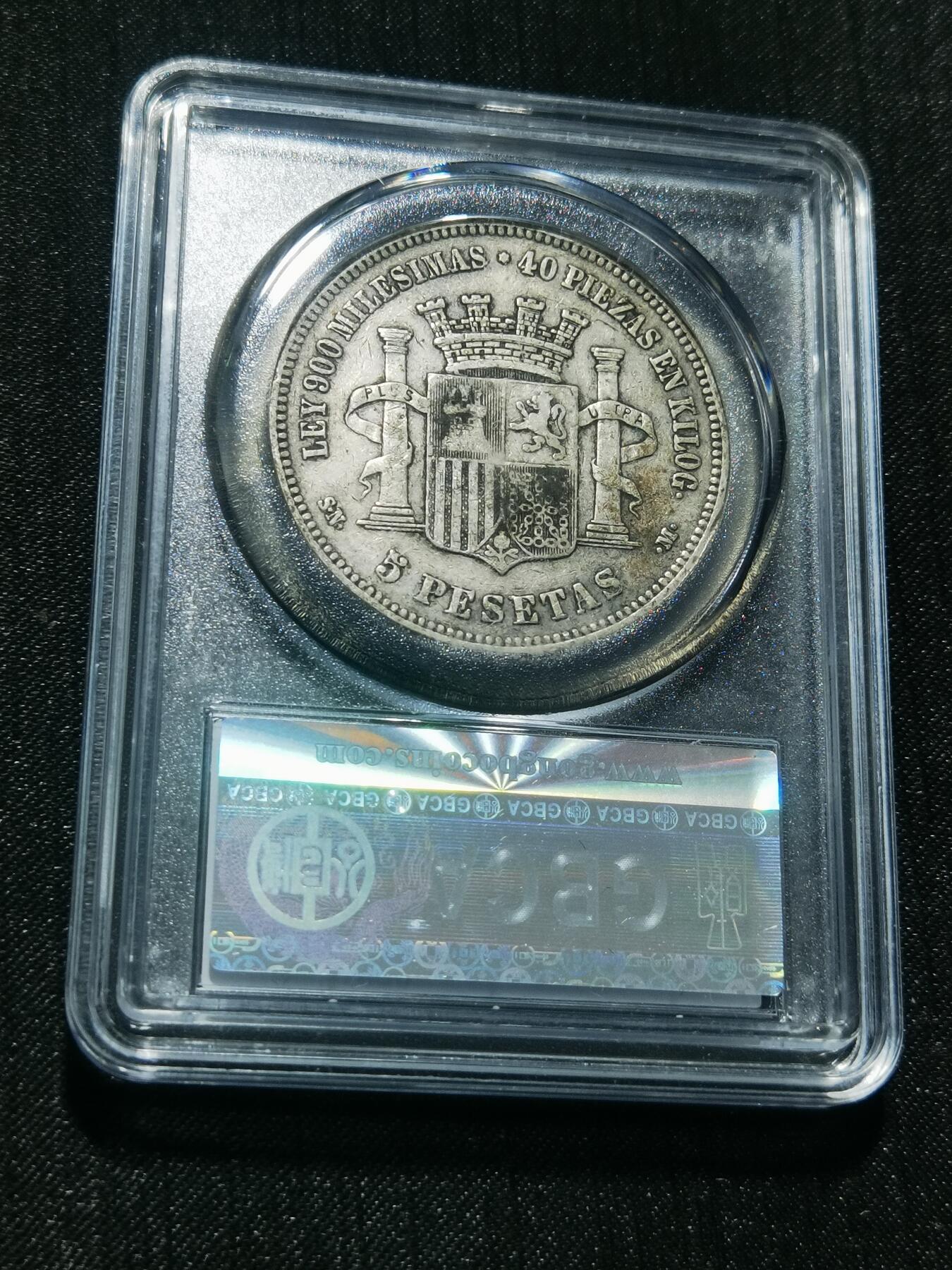 天下钱庄专场欢迎参拍