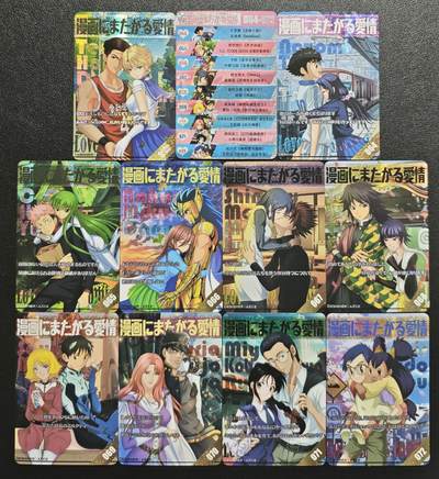 天玑星卡拍第151期《12.18周四截拍》持续收拍收评中 满赠卡需备注 - 骁骑营卡牌 穿越漫画的爱情 纱布闪 十一张