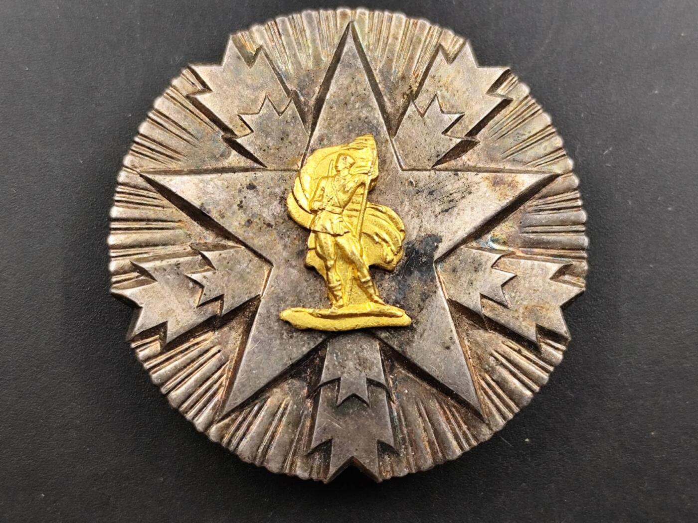 12月16日徽章钱币专场（明天白天继续更想）