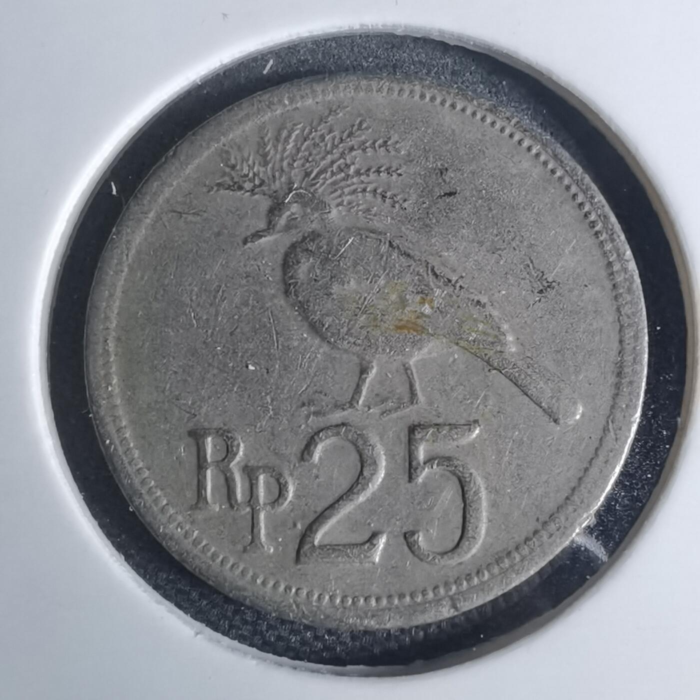 沼泽如烟--第939场 印度尼西亚1971年25卢比