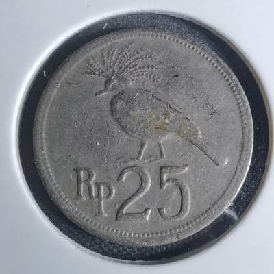 沼泽如烟--第939场 - 印度尼西亚1971年25卢比