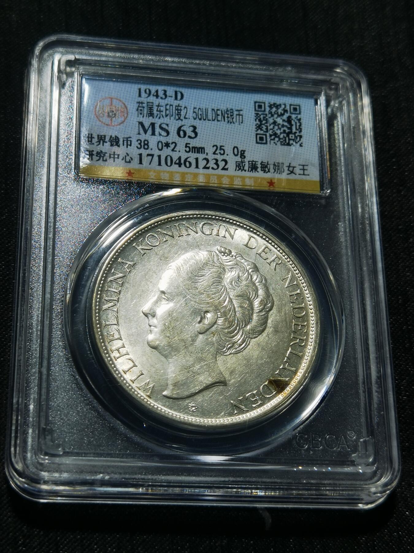 天下钱庄专场欢迎参拍