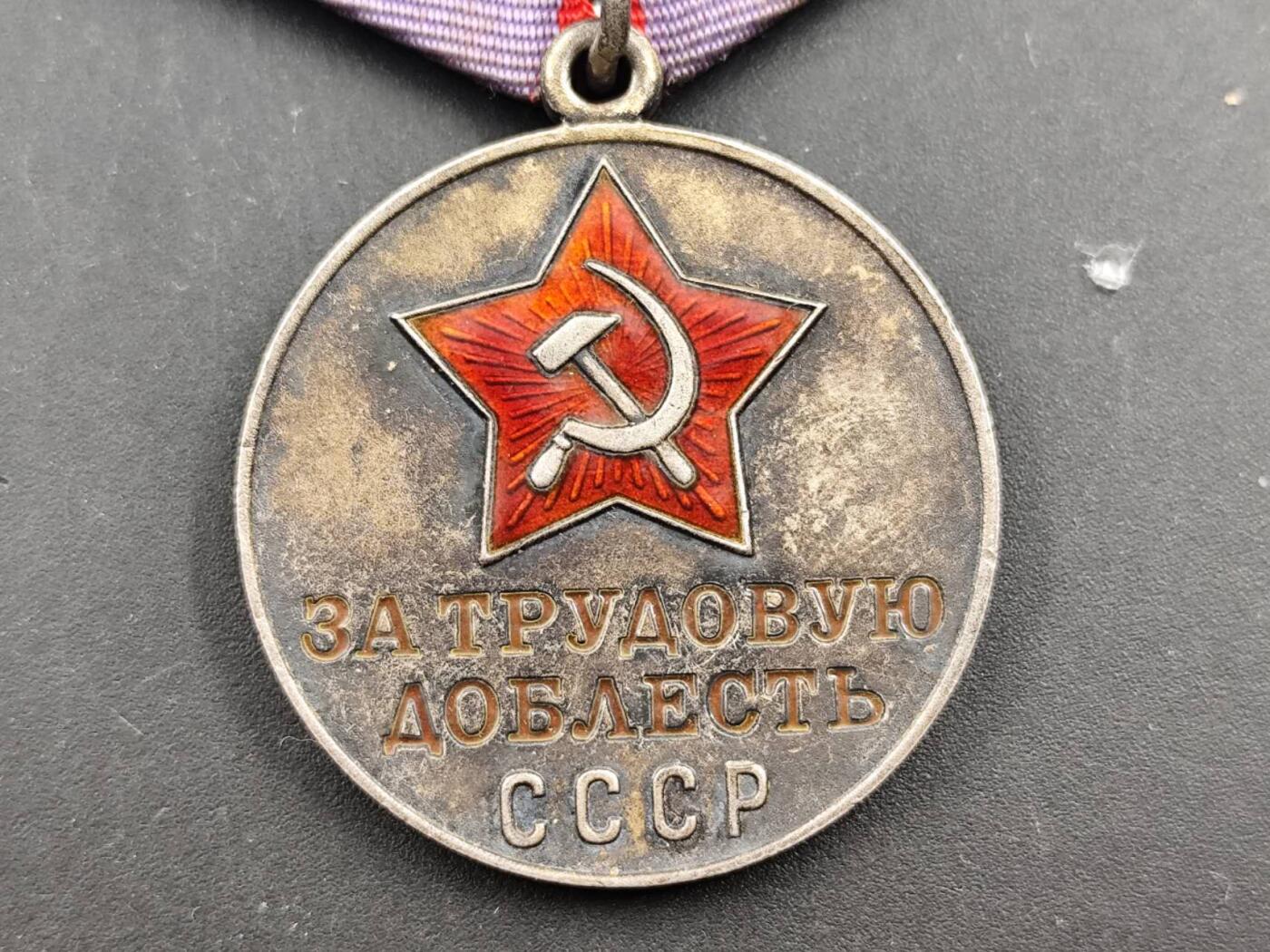 12月16日徽章钱币专场（明天白天继续更想）