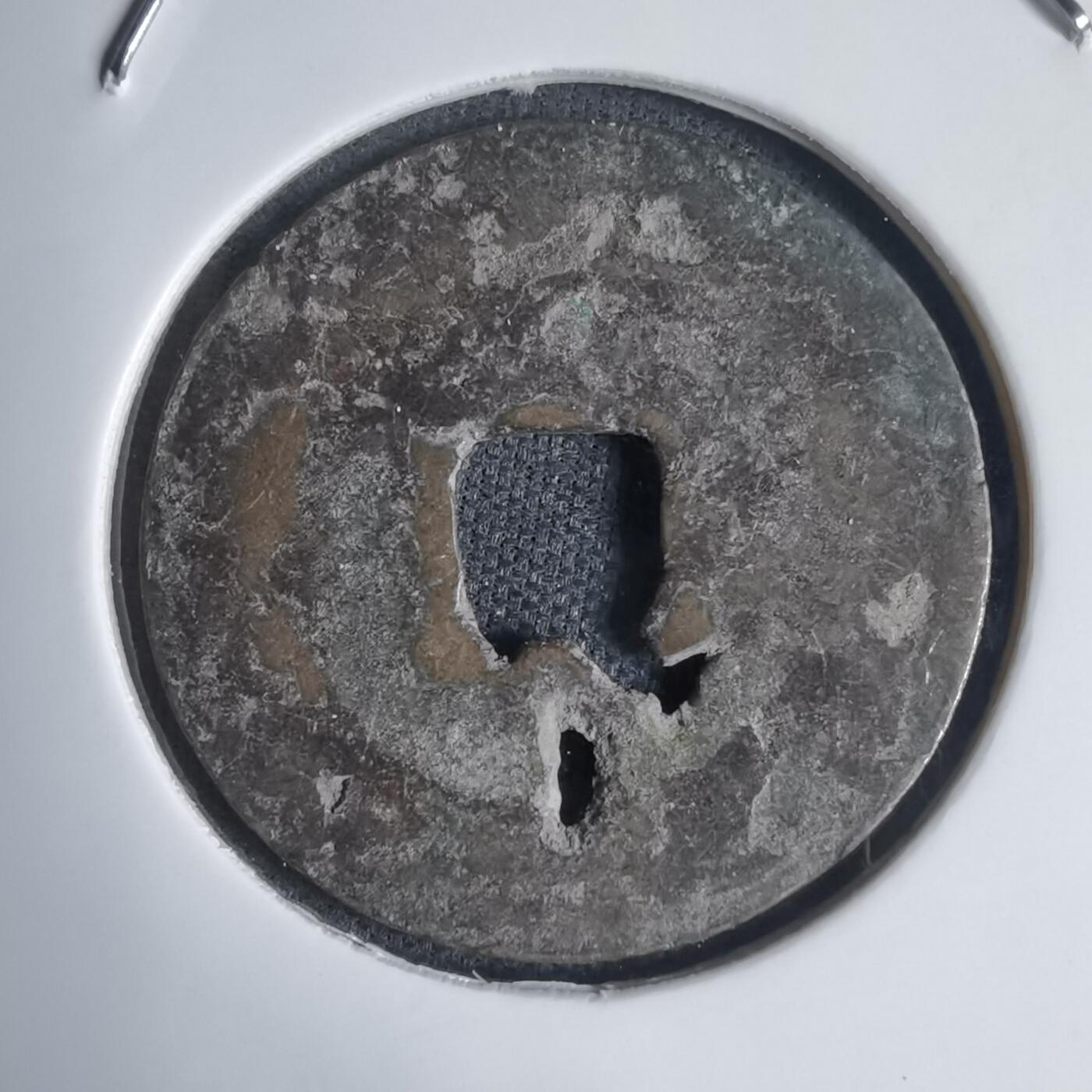 沼泽如烟--第939场 景兴巨宝