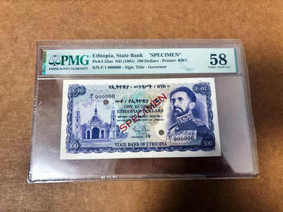 【Blue Auction】世界纸币精拍第764期——18级TOP拍卖/信誉/品质/专业/高效💫 - 埃塞俄比亚 1961年100元 末代国王海尔-塞拉西 主图是亚的斯亚贝巴市的圣三一大教堂 该国重要的宗教胜地 塞拉西国王夫妇都安葬于此 PMG58 样钞