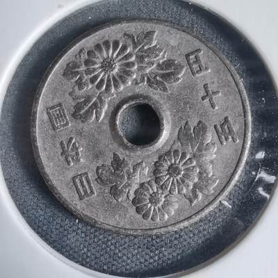 沼泽如烟--第937场 - 昭和四十五年五十元