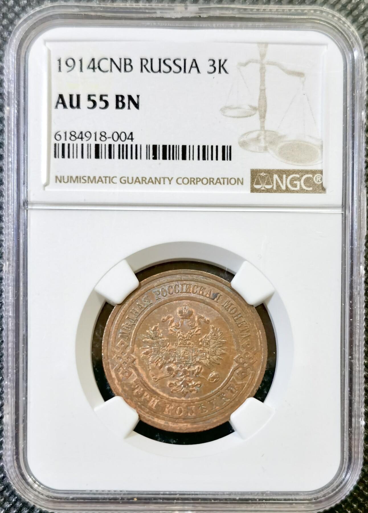 甄臻铺-世界币章拍卖（第44期）精品场拍品征集中，送拍享返佣金等优惠多多