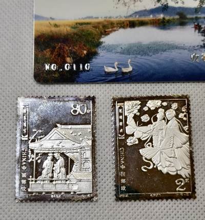 甄臻铺-世界币章拍卖（第44期）精品场拍品征集中，送拍享返佣金等优惠多多 稀少2003年«梁山伯与祝英台»纯银邮票5枚套 重10克999银 有证书 发行量2000套 经典传说 雕刻版 人物刻画细致生动 收藏佳品，细节见图