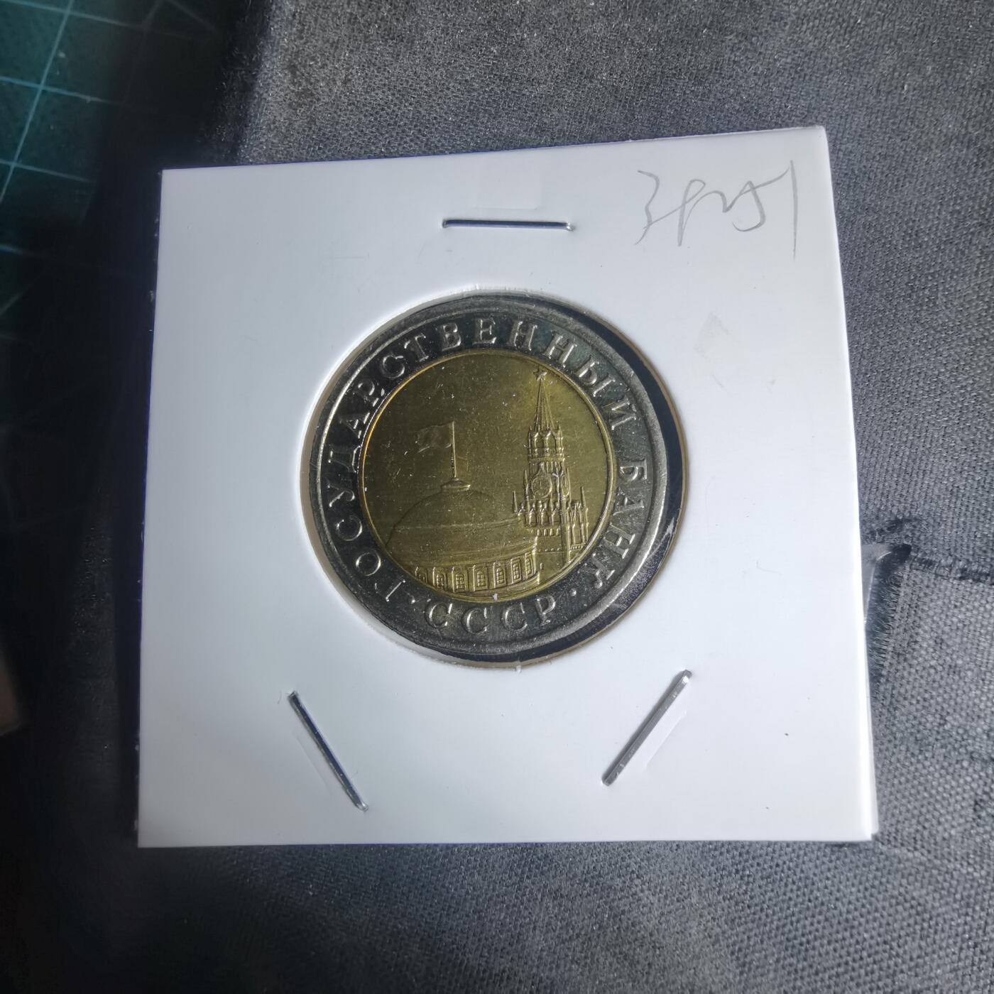 沼泽如烟--第939场