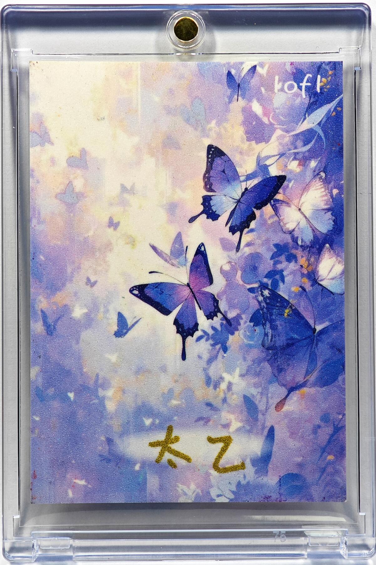 白泽拍卖卡牌手绘专场第30期（白金之夜 跨年大拍） 2025 太乙手绘卡 白骨夫人  太乙亲签 卡砖封装