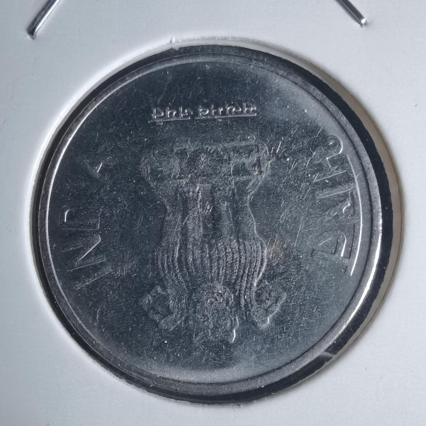 沼泽如烟--第939场 印度2015年2卢比