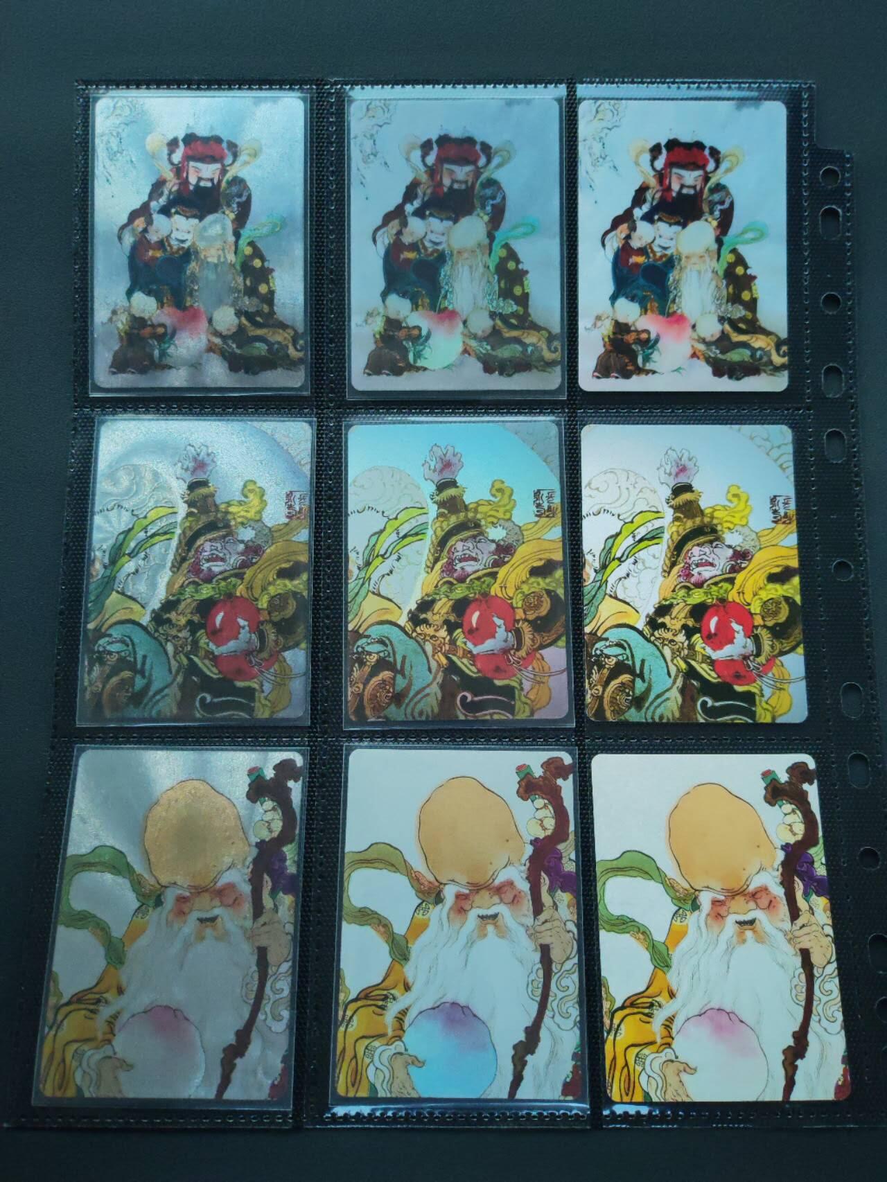 阳大大卡牌拍卖第87期（持续收拍品，周六晚上九点截拍，进群福利早知道）