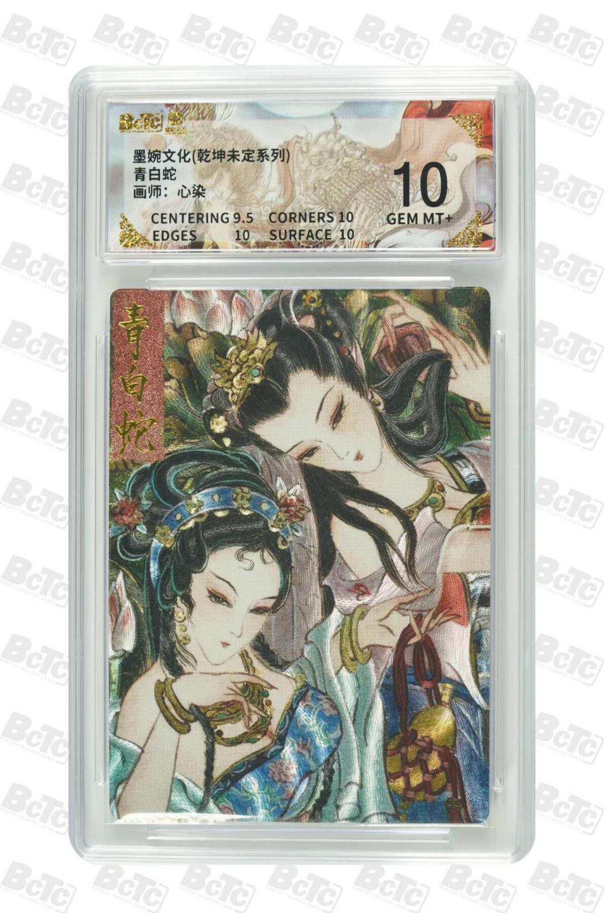 阳大大卡牌拍卖第87期（持续收拍品，周六晚上九点截拍，进群福利早知道）