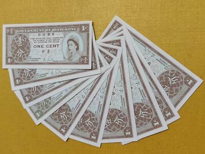 PCAI钱币  19-666  纸币证章小专场 - 香港壹分10张