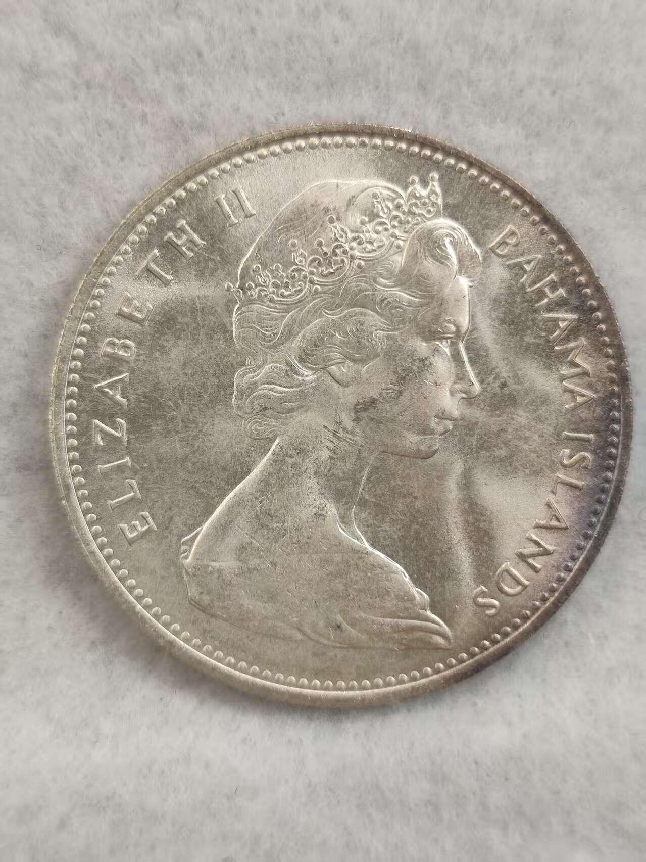 G&W世界散币，银币处理专场（第39场） 巴哈马1966年2元  银币