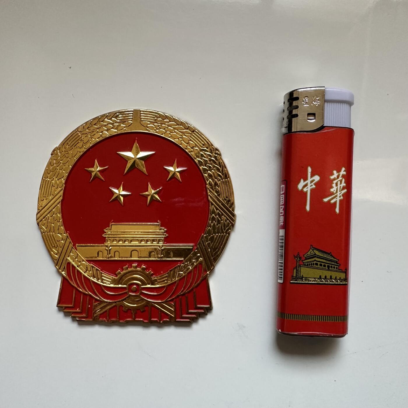 🌹外币初藏🌹🐯2025年第142场  每周二四六晚8️⃣点 接代拍 纯铜国徽一枚 70毫米