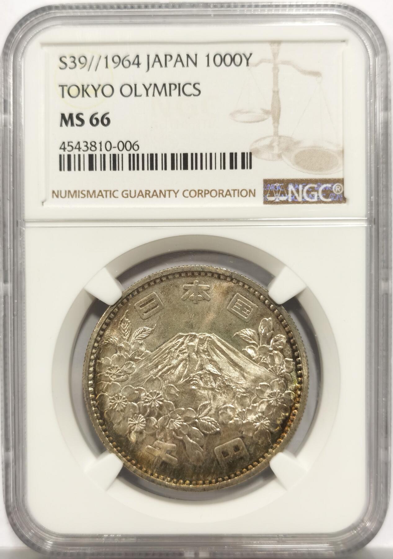 博洋堂世界钱币拍卖第153期（全场包邮） NGC MS66 日本1964年奥运大奥富士山，曾经裸币卖一万日元的热门品（当时汇率算825人民币）！66分现代币入藏分数了。